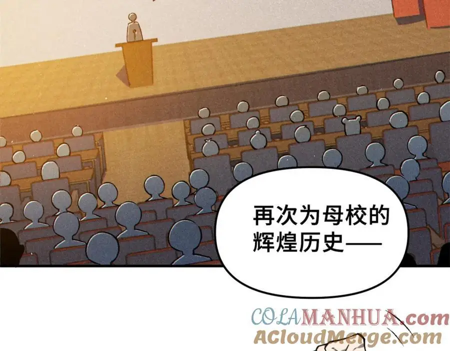 32 开学季60