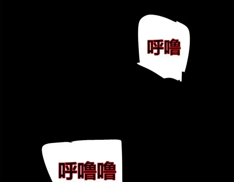 29 黄昏之裔25