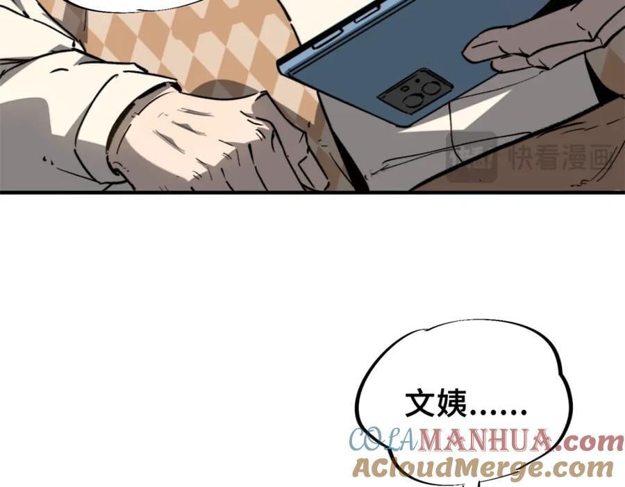 25 解除诅咒112