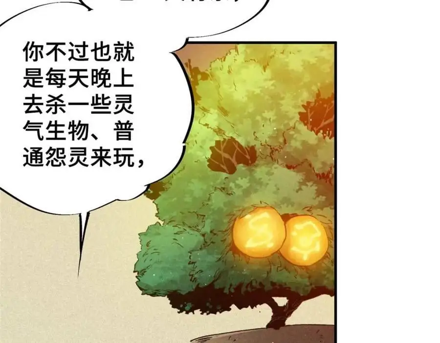27 甲等学院94