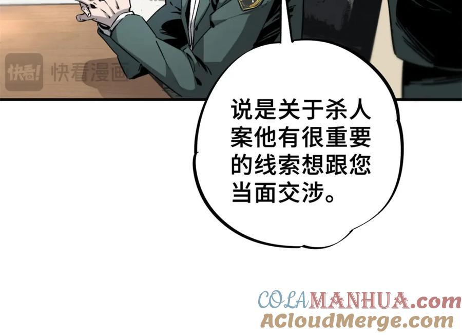 09 天神刻度16