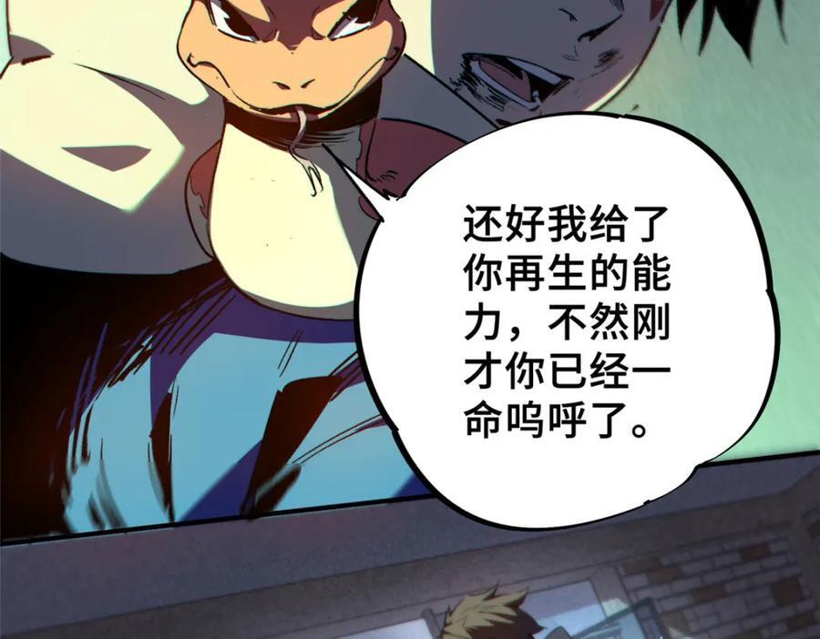 12 快递82