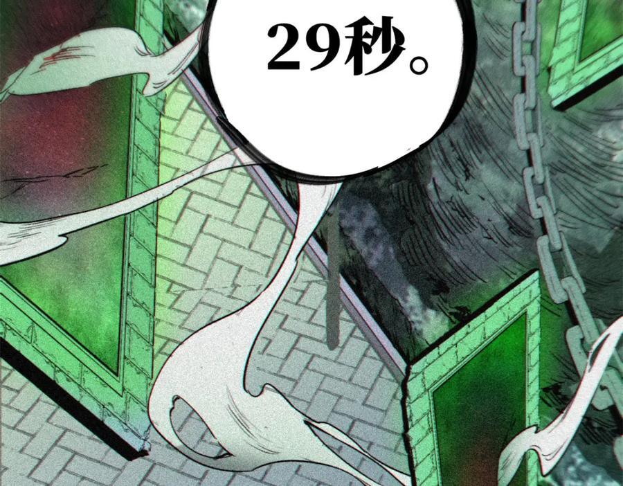 09 天神刻度147