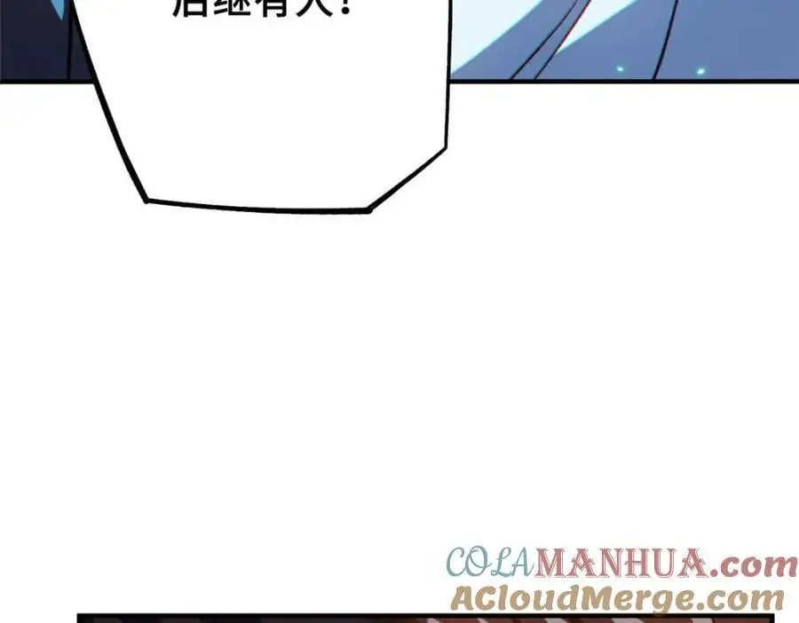 34 鬼巫世家28