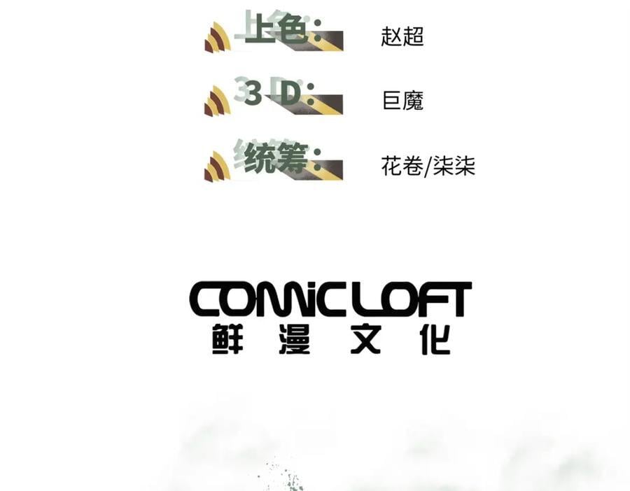 04 祭品2