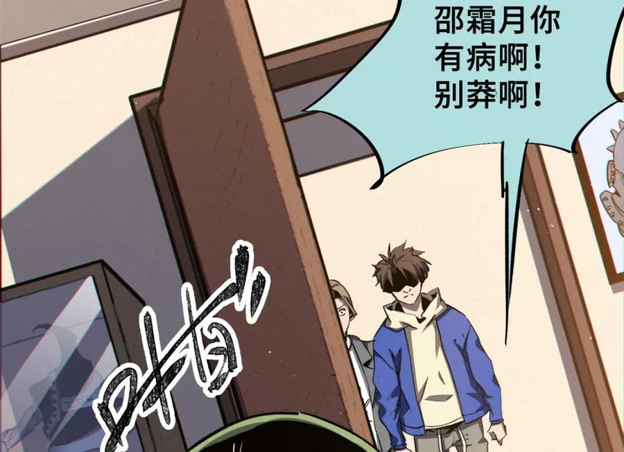 25 解除诅咒167