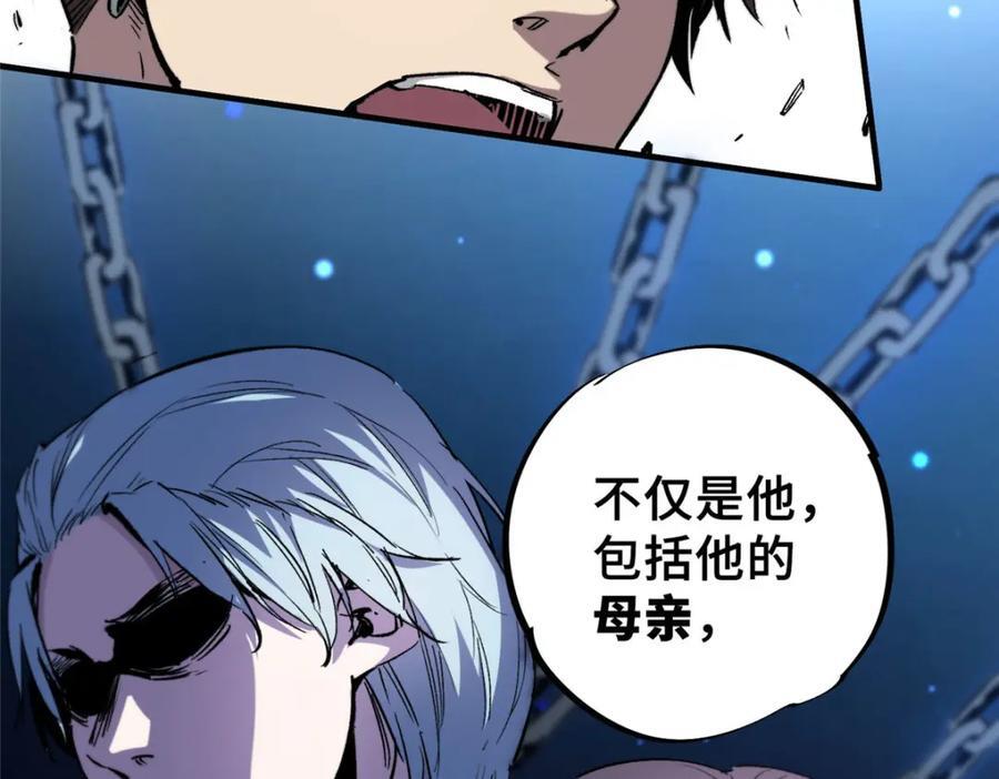 07 诅咒62