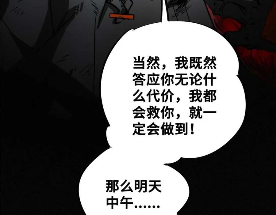 23 仪式11