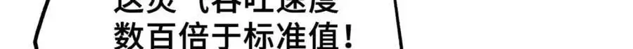 34 鬼巫世家9