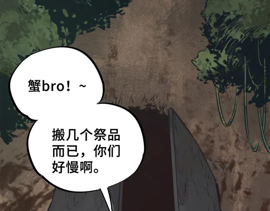 02 圣蛇灵连祷会5