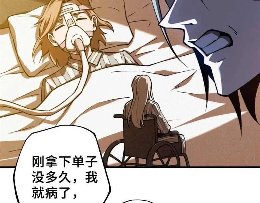 34 鬼巫世家103