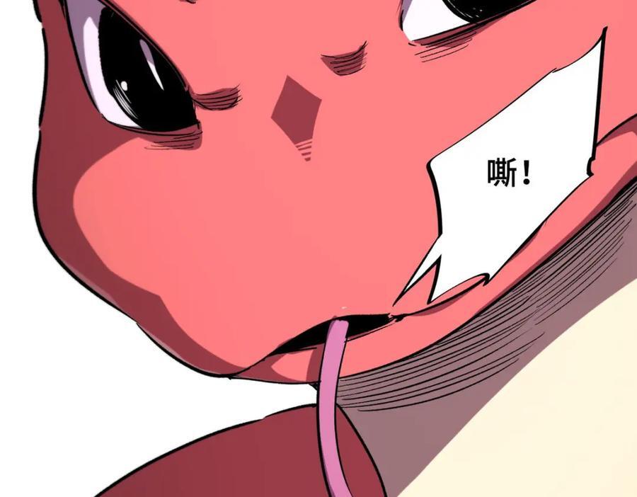 07 诅咒50