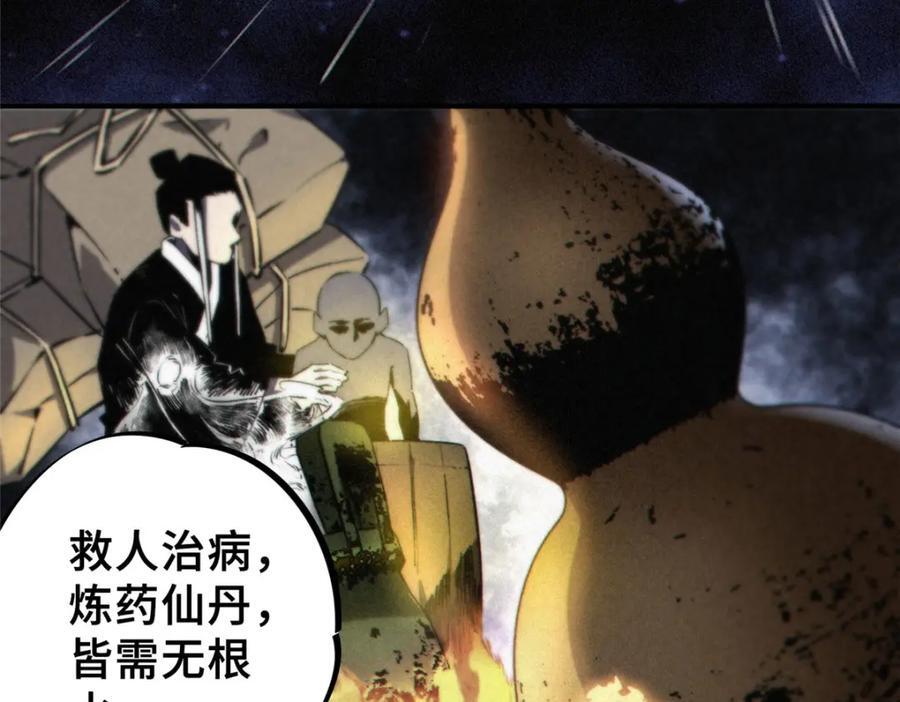 13 圣水95