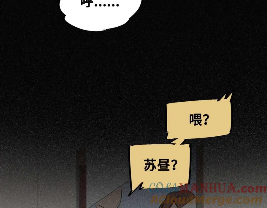 23 仪式16