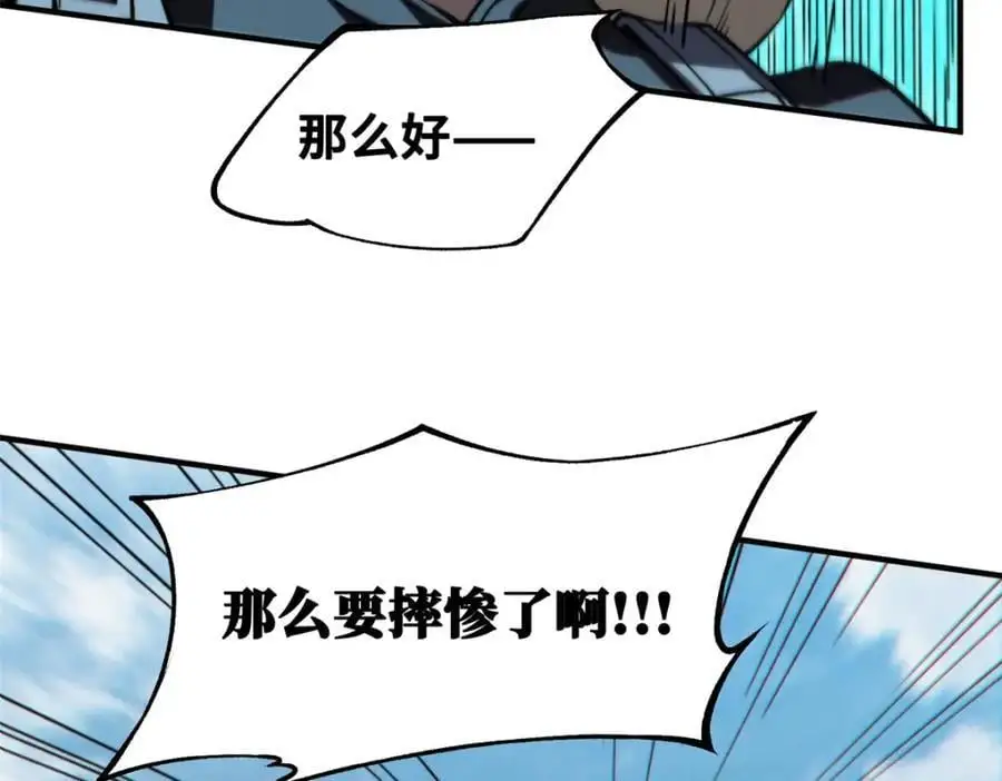 35 出发新修行95
