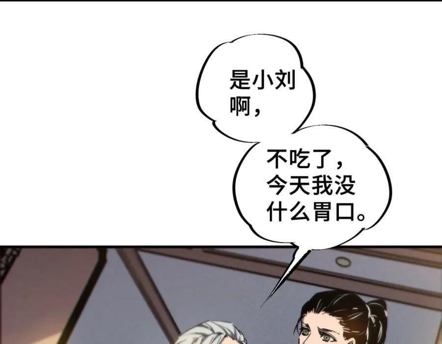 25 解除诅咒106