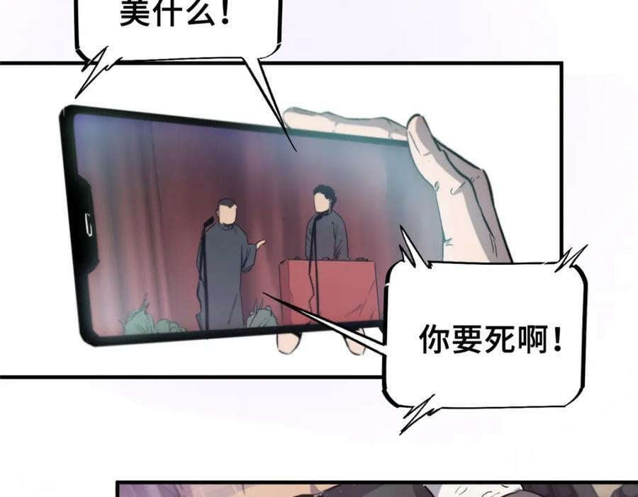 07 诅咒17