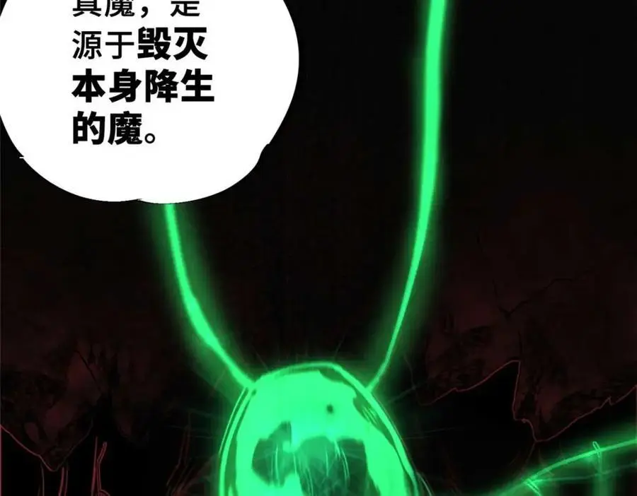 28 真·魔35