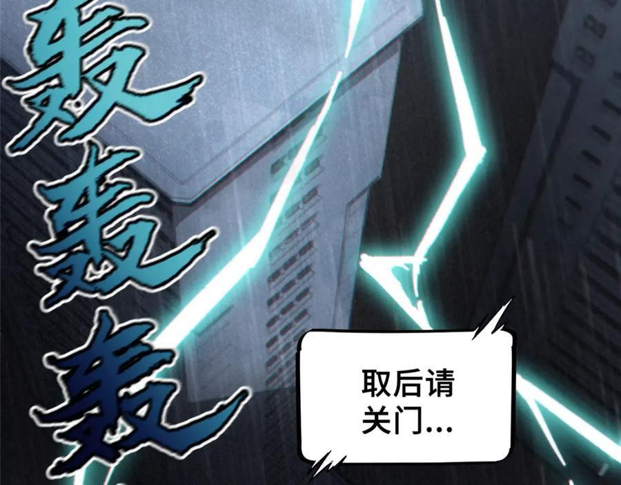 13 圣水5