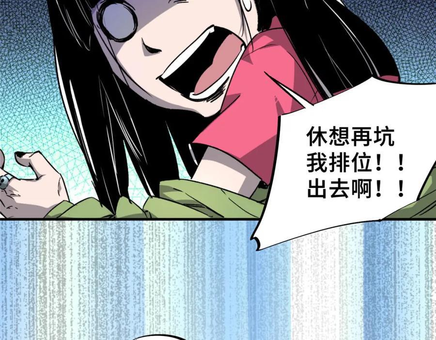 08 武器与趋势115