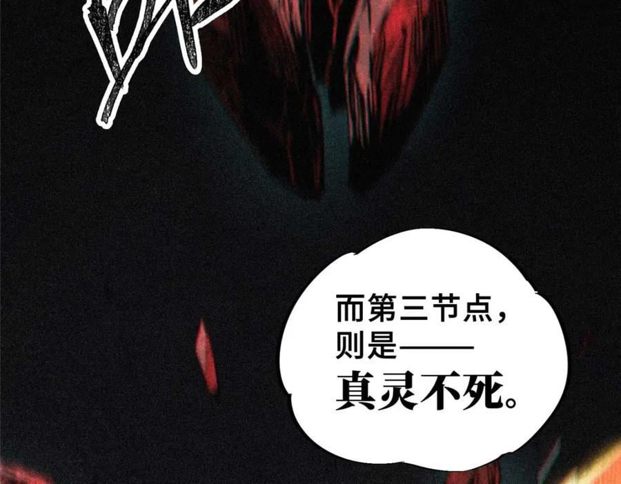 24 天赋23