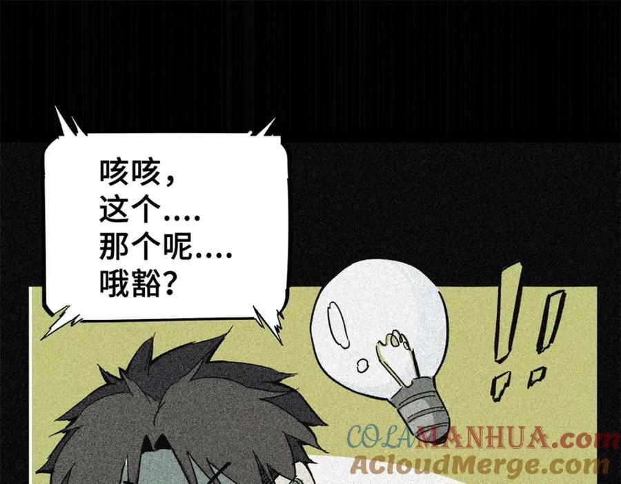 04 祭品136
