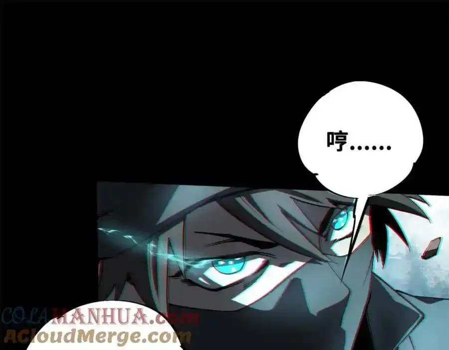 29 黄昏之裔88