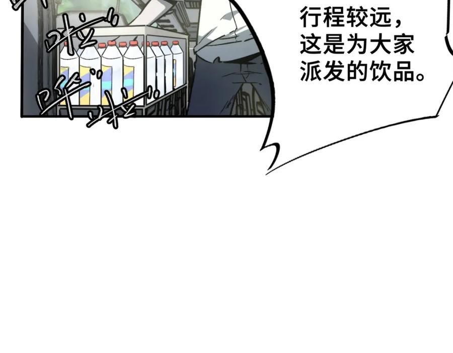 01 上 突袭30
