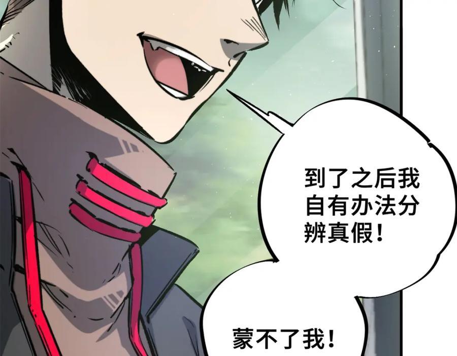 01 上 突袭47