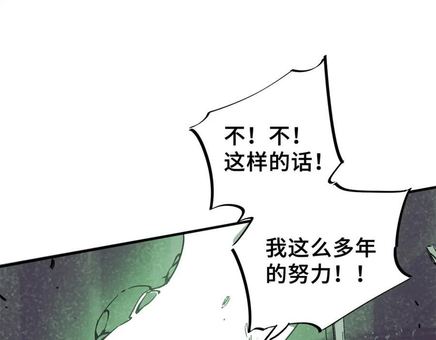 04 祭品107