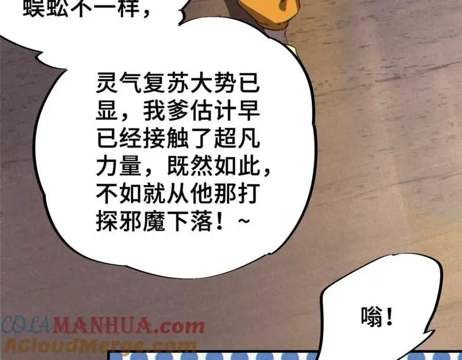 27 甲等学院112