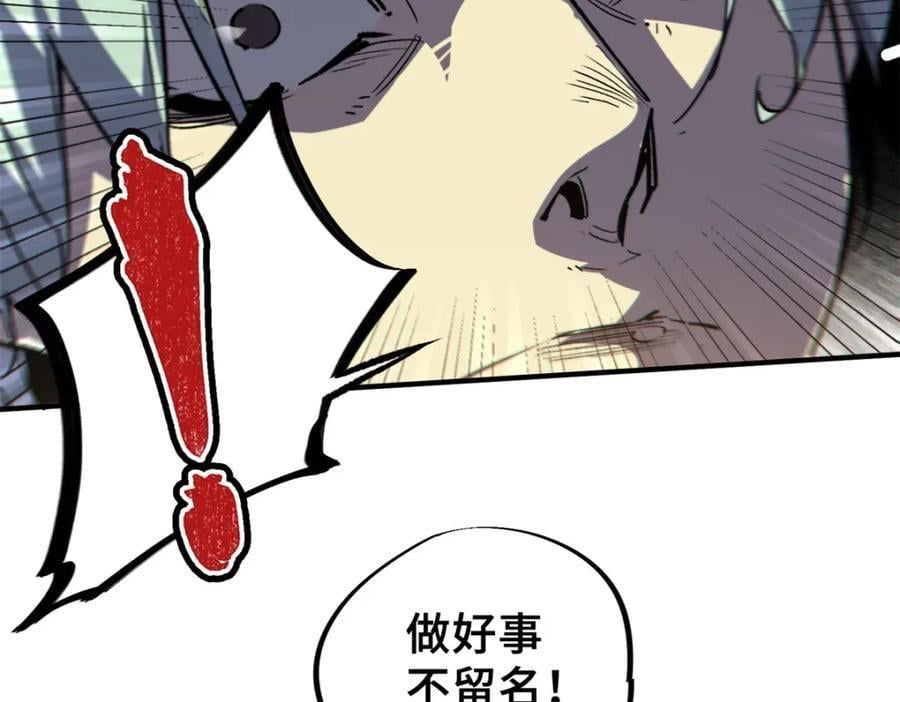 25 解除诅咒137