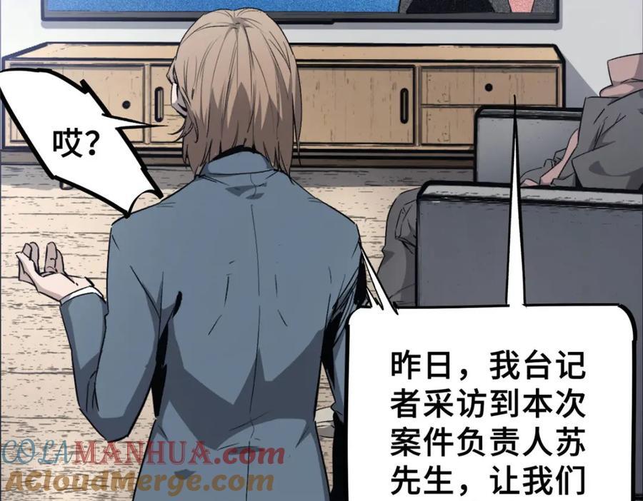 07 诅咒164
