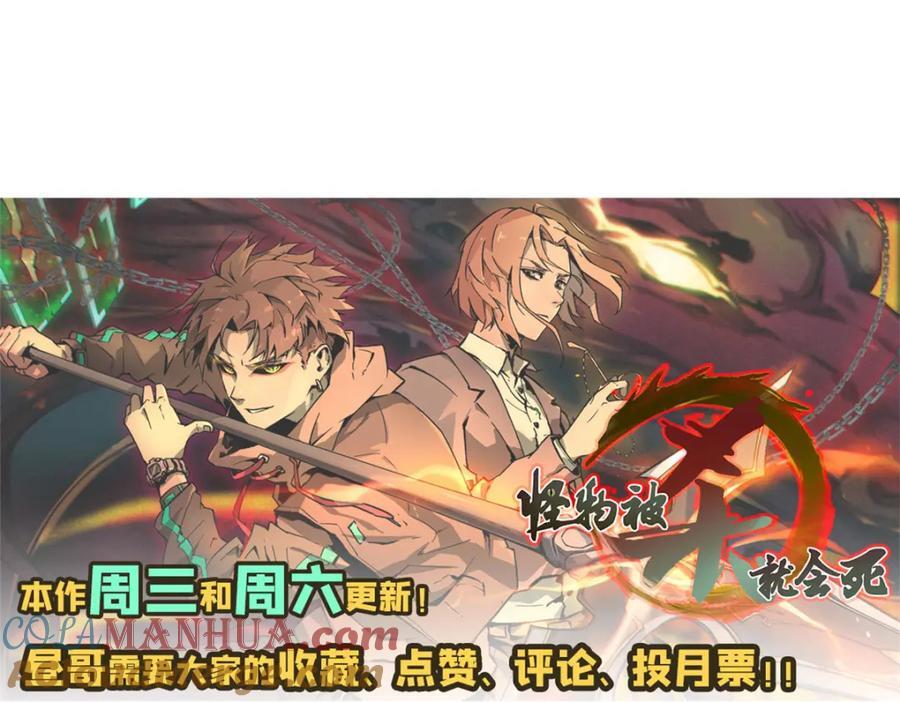 15 调查邪魔136