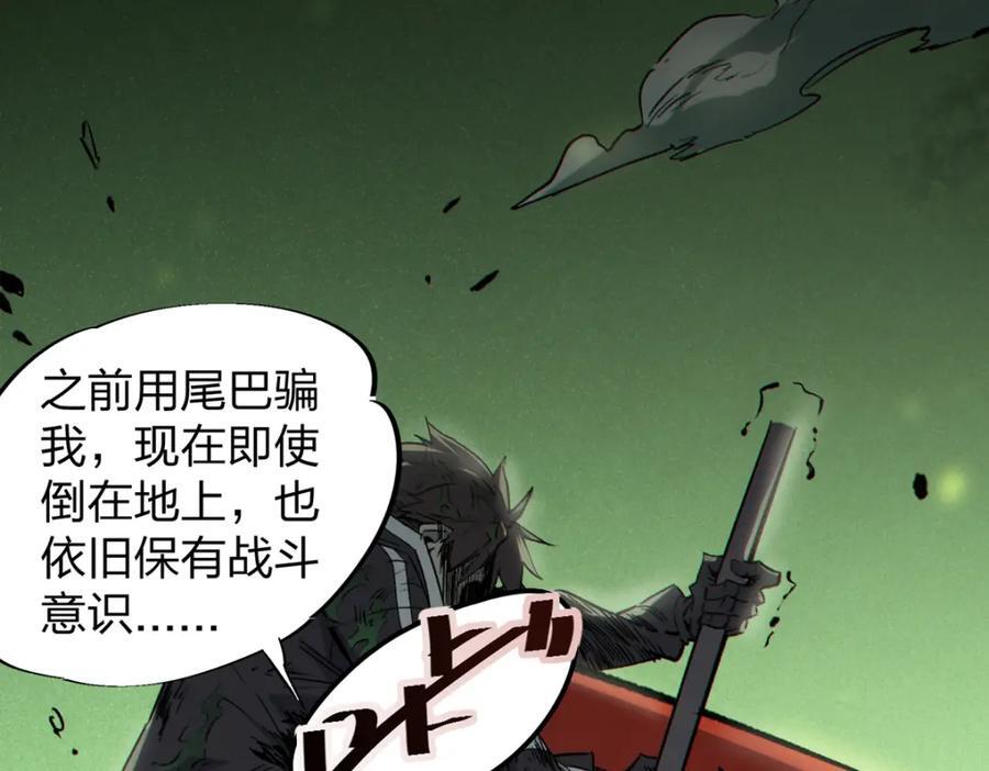 20 怪物，被杀，就会死95