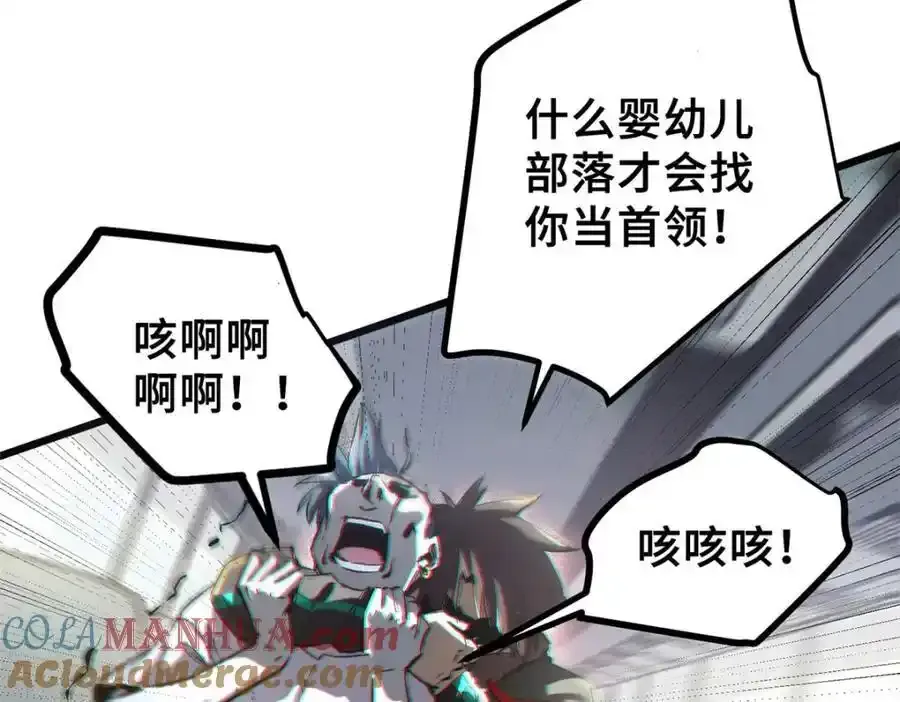 01 苏昼112