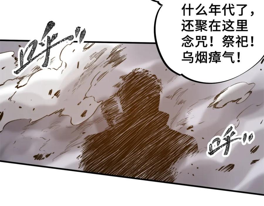 02 圣蛇灵连祷会163