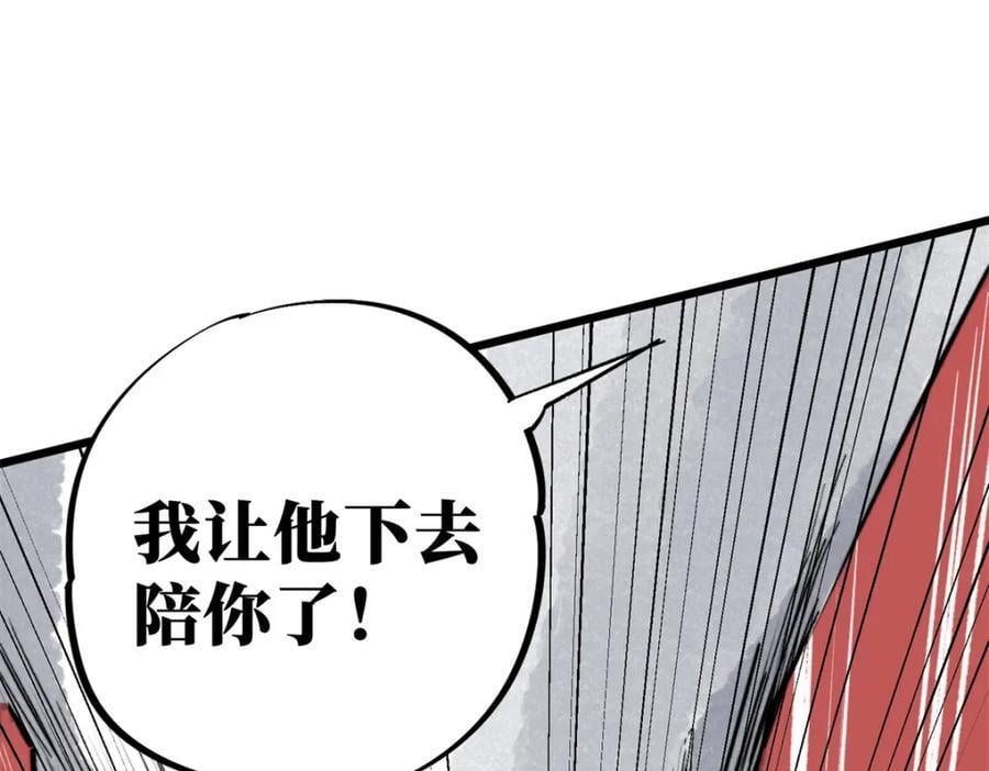 01 下 苏昼159