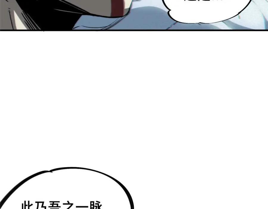 24 天赋43