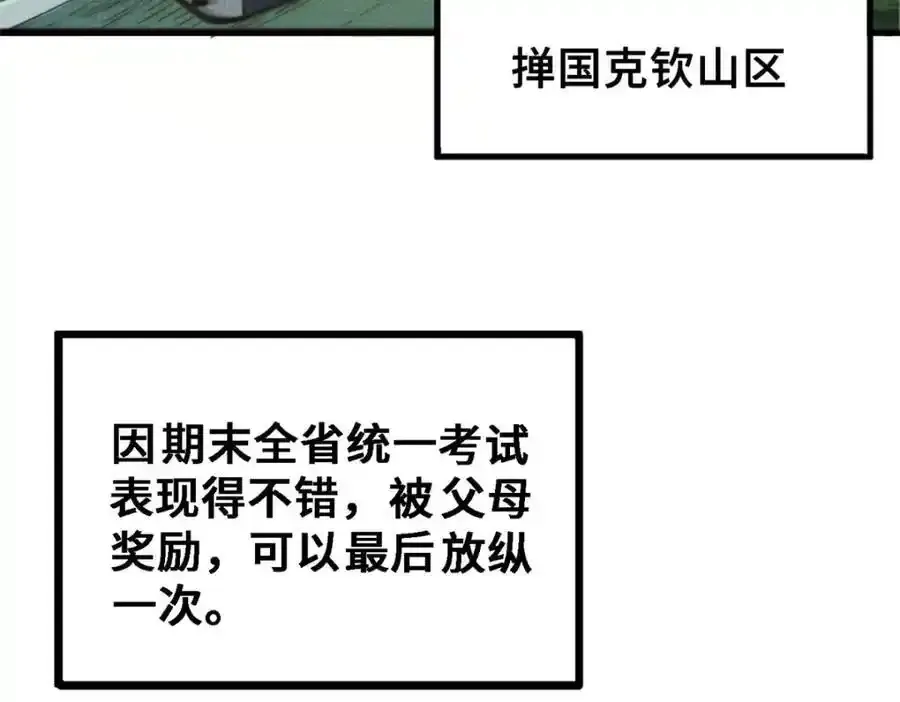 01 苏昼7