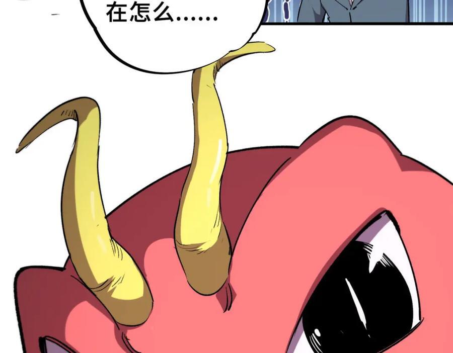 07 诅咒49