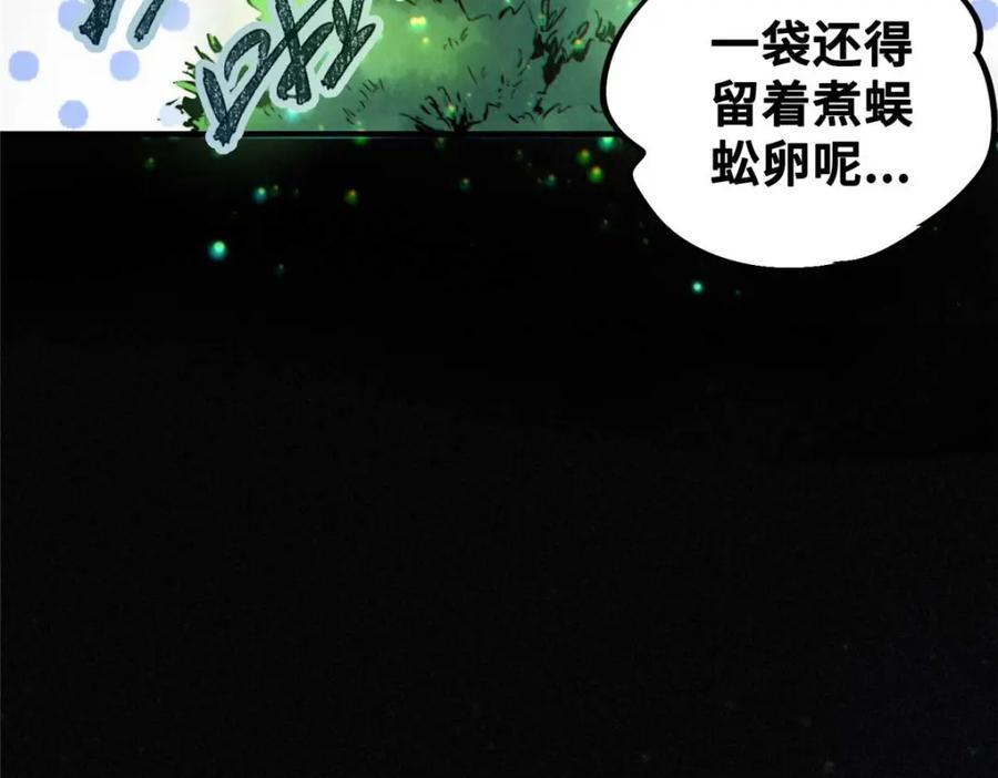 22 雅拉的烹饪小课堂151