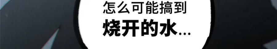 13 圣水69