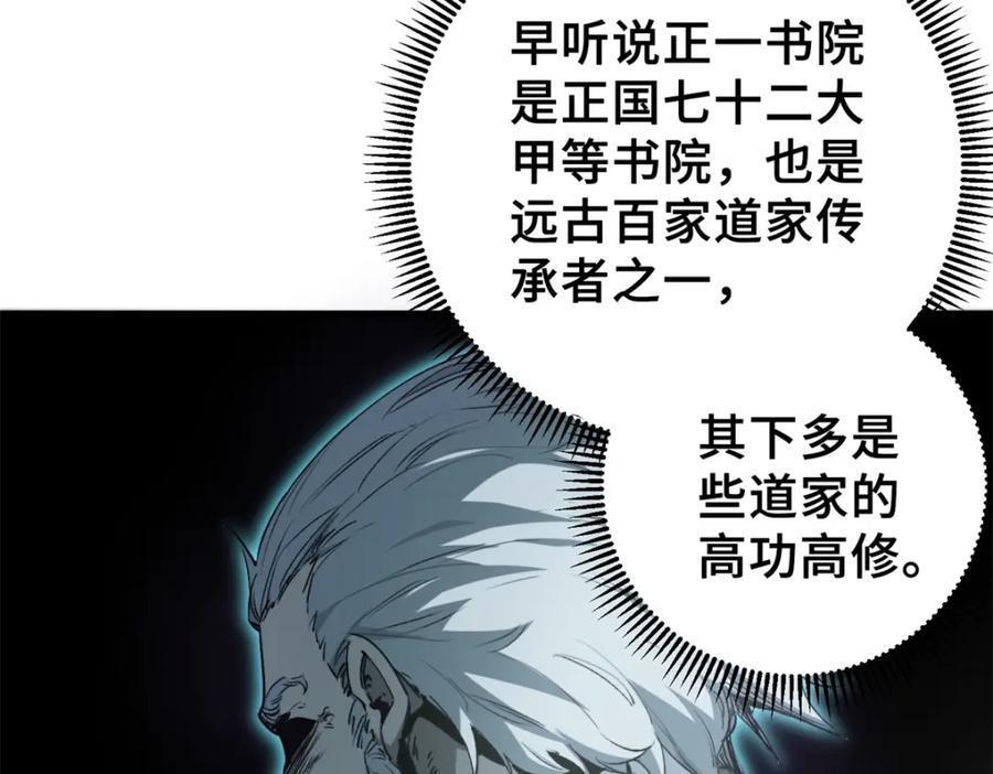 09 天神刻度37