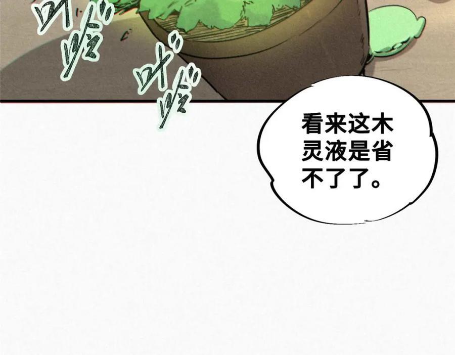 22 雅拉的烹饪小课堂145