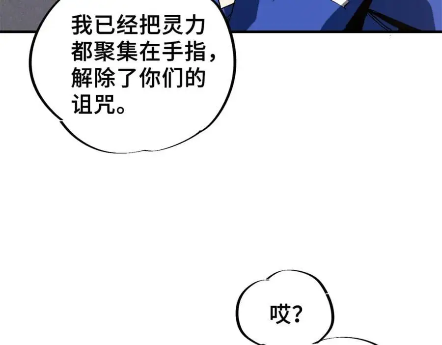 26 世界映射69