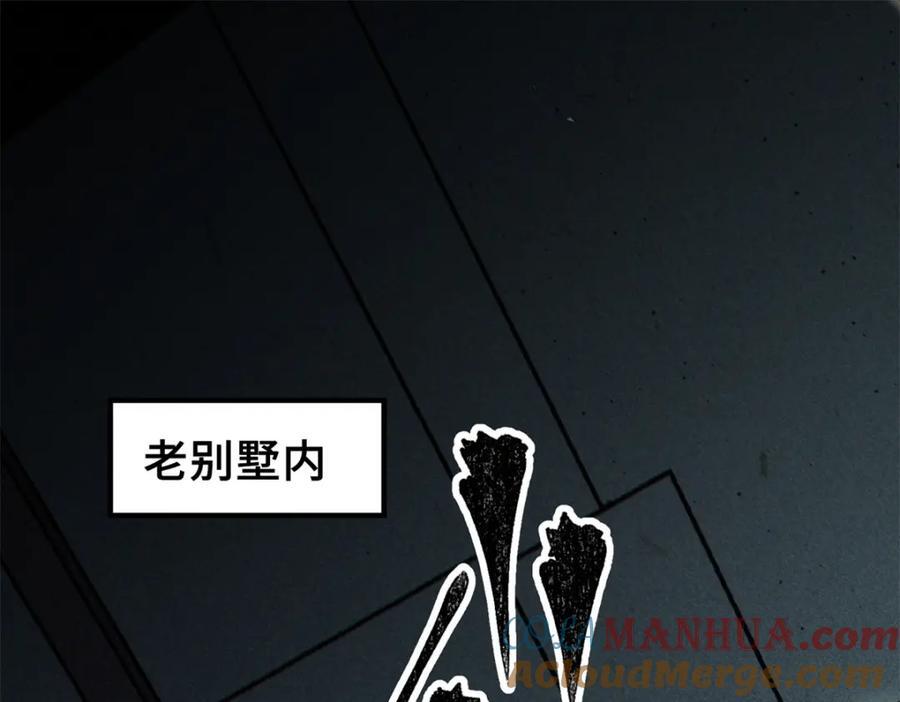 25 解除诅咒4
