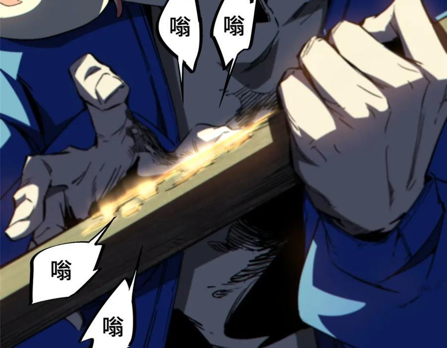 13 圣水55