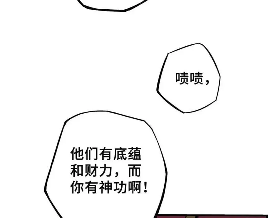 34 鬼巫世家161