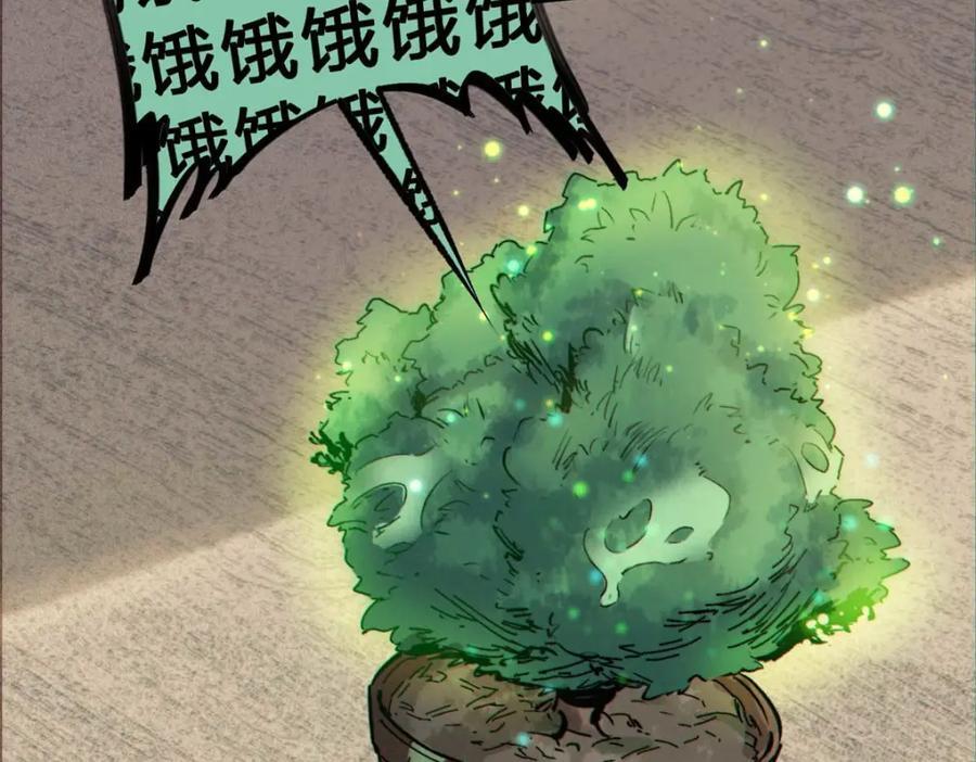 22 雅拉的烹饪小课堂125
